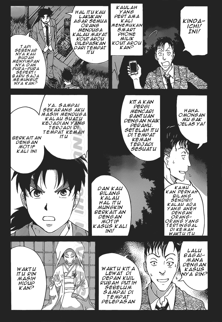 Kindaichi Shounen no Jikenbo R Chapter 31 Bahasa Indonesia